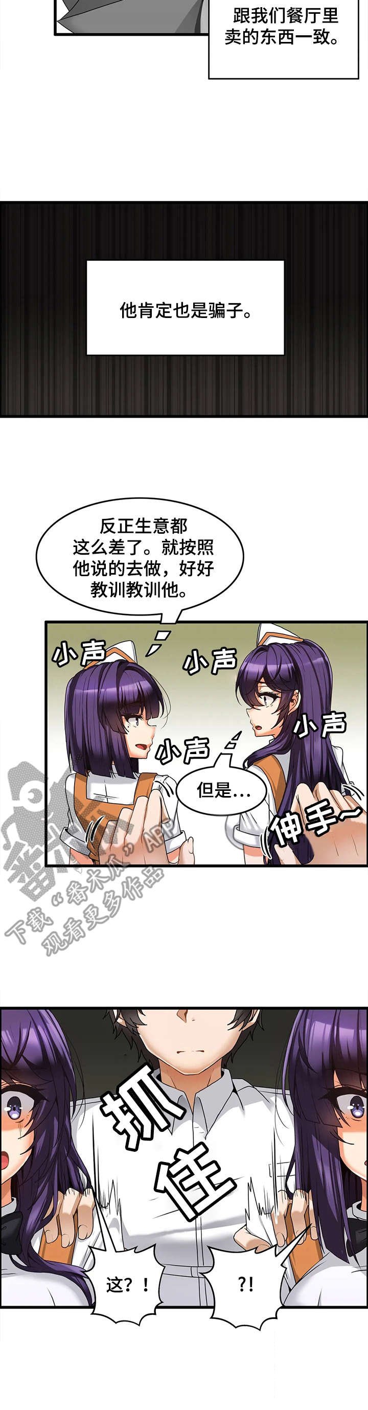 第8章：策略