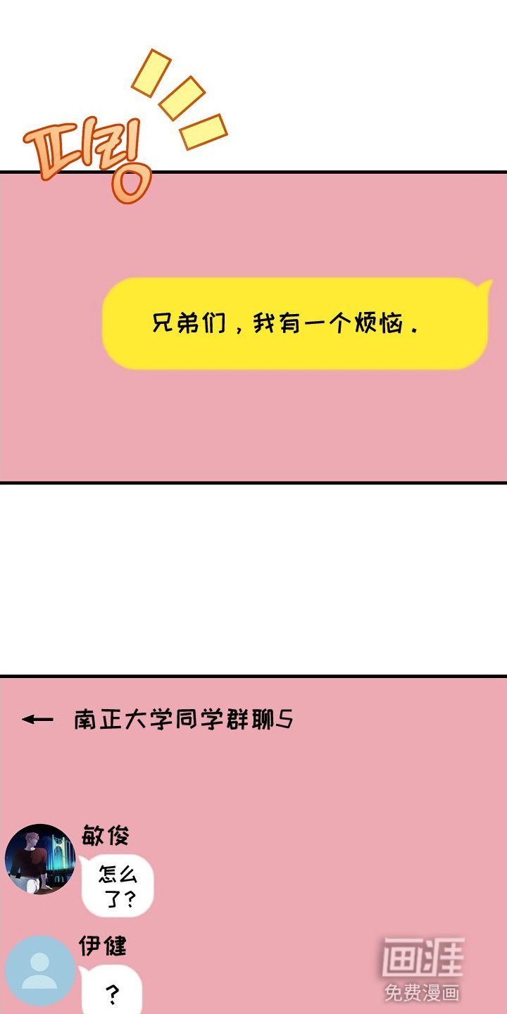 第1章：热情后辈