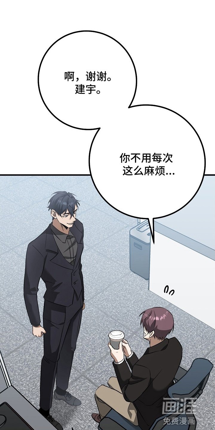 第1章：热情后辈