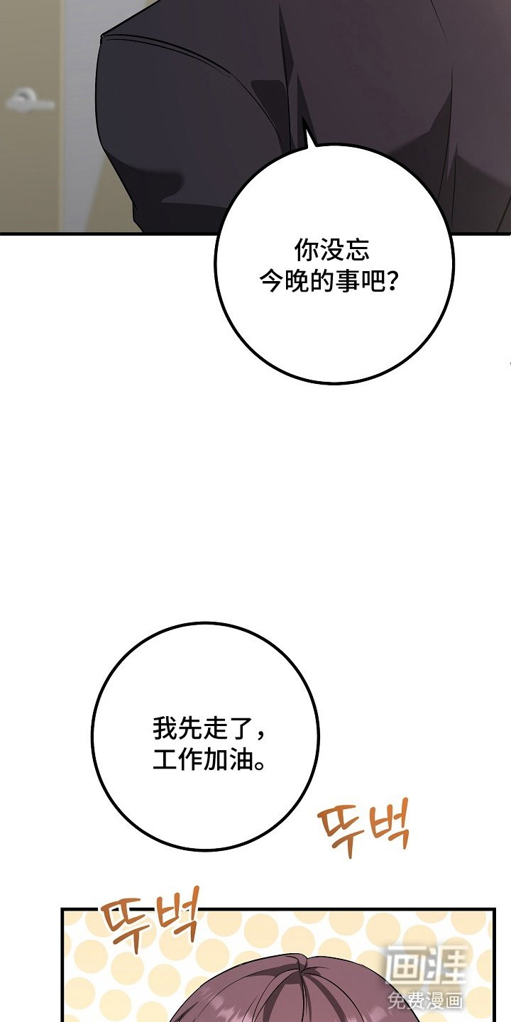 第1章：热情后辈
