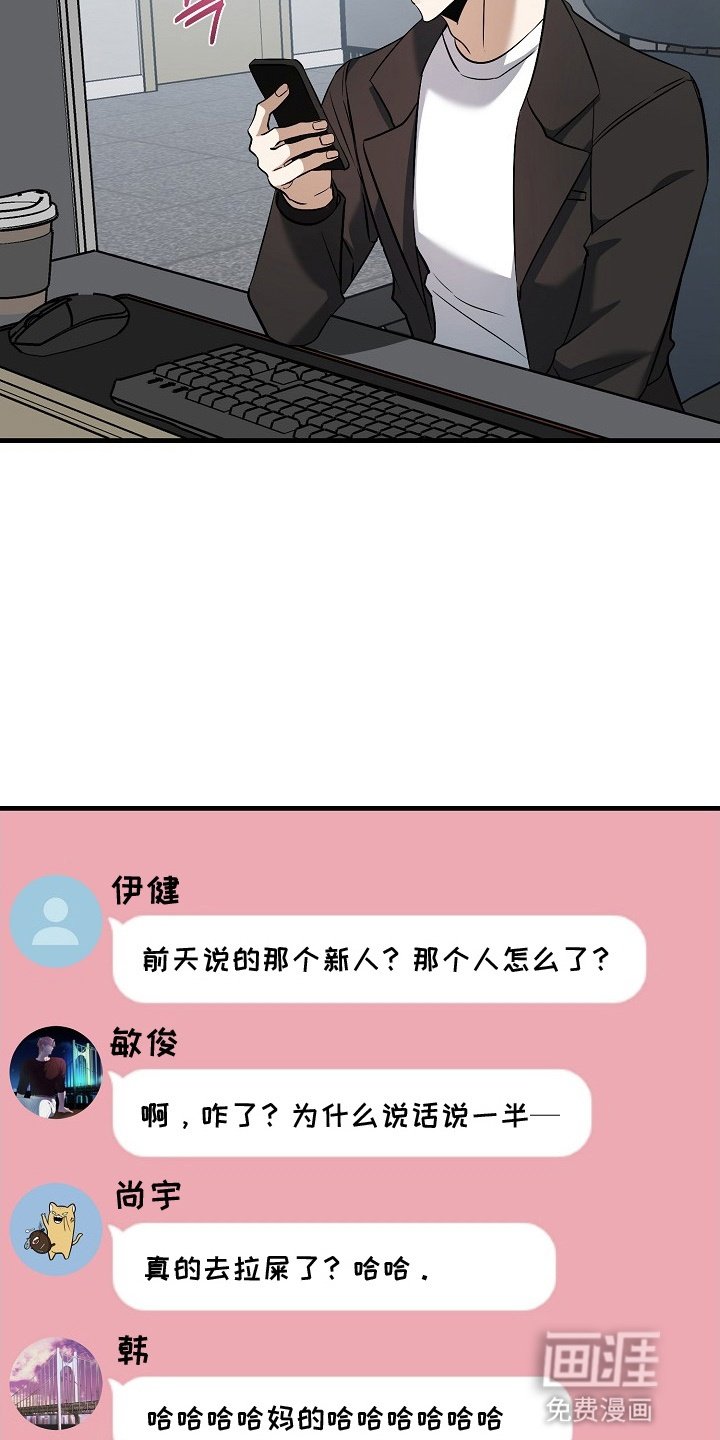 第1章：热情后辈