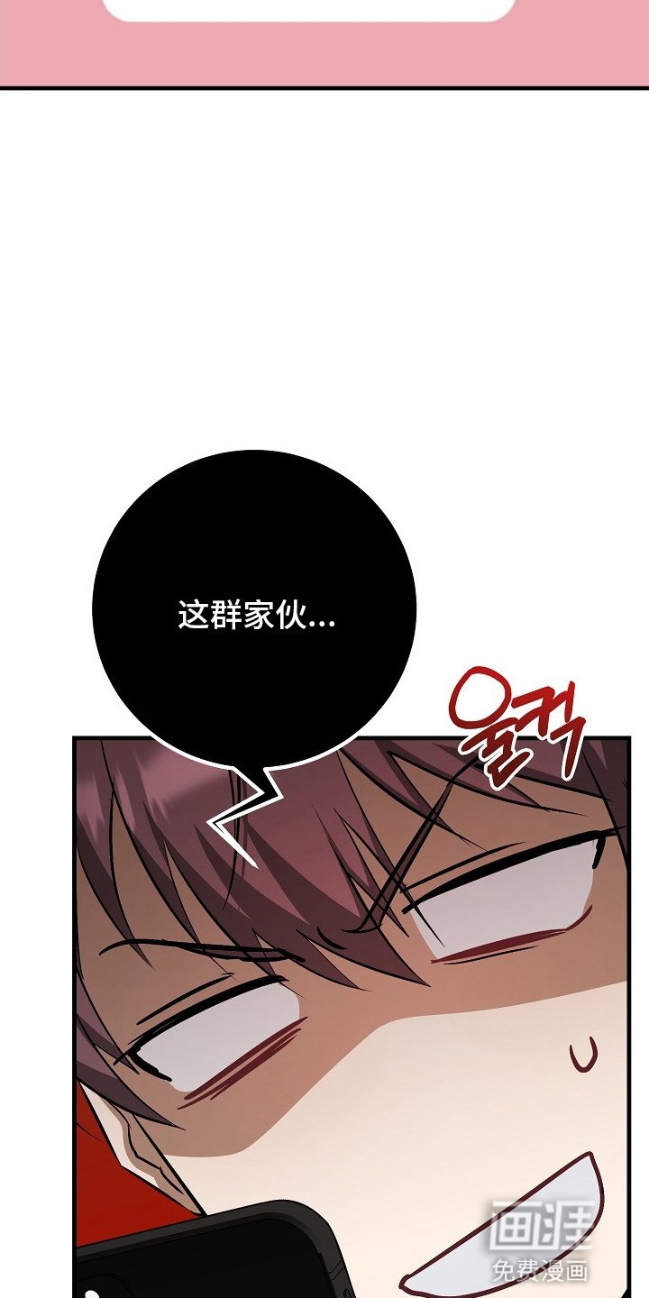第1章：热情后辈