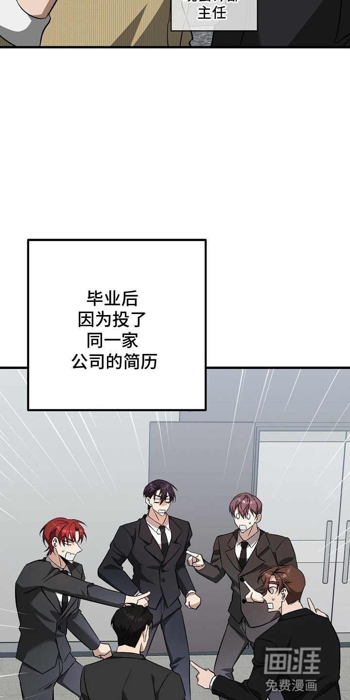 第1章：热情后辈