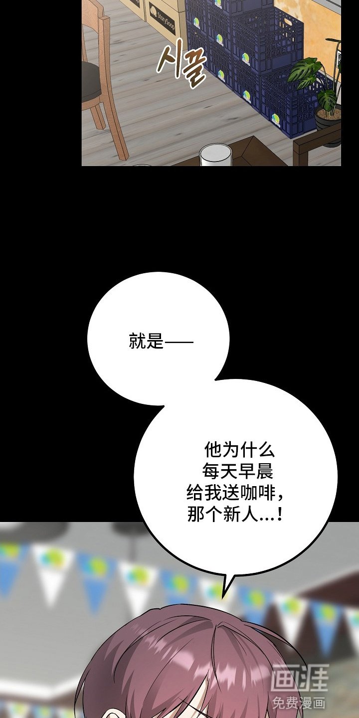 第1章：热情后辈
