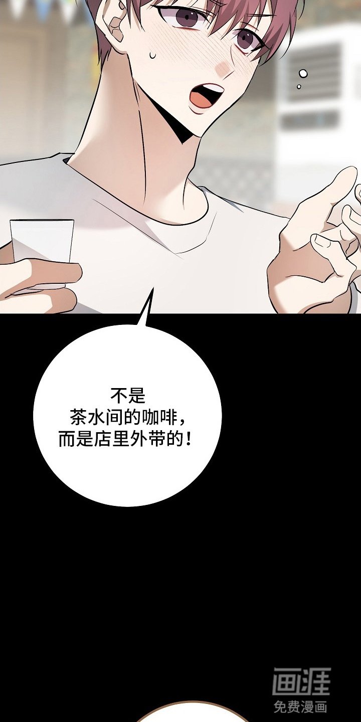 第1章：热情后辈