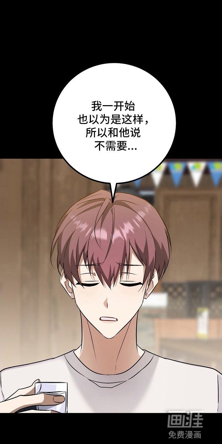 第1章：热情后辈