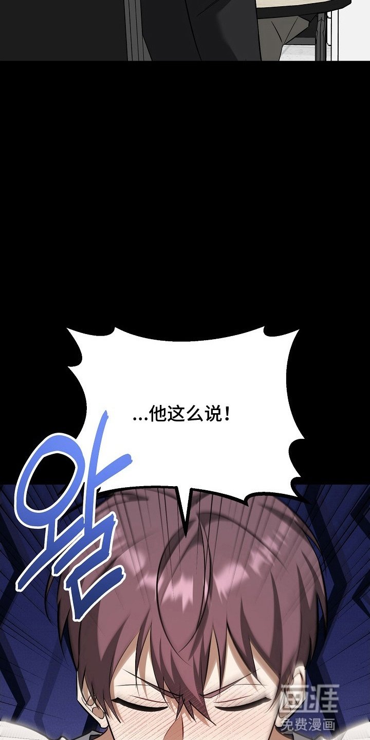 第1章：热情后辈