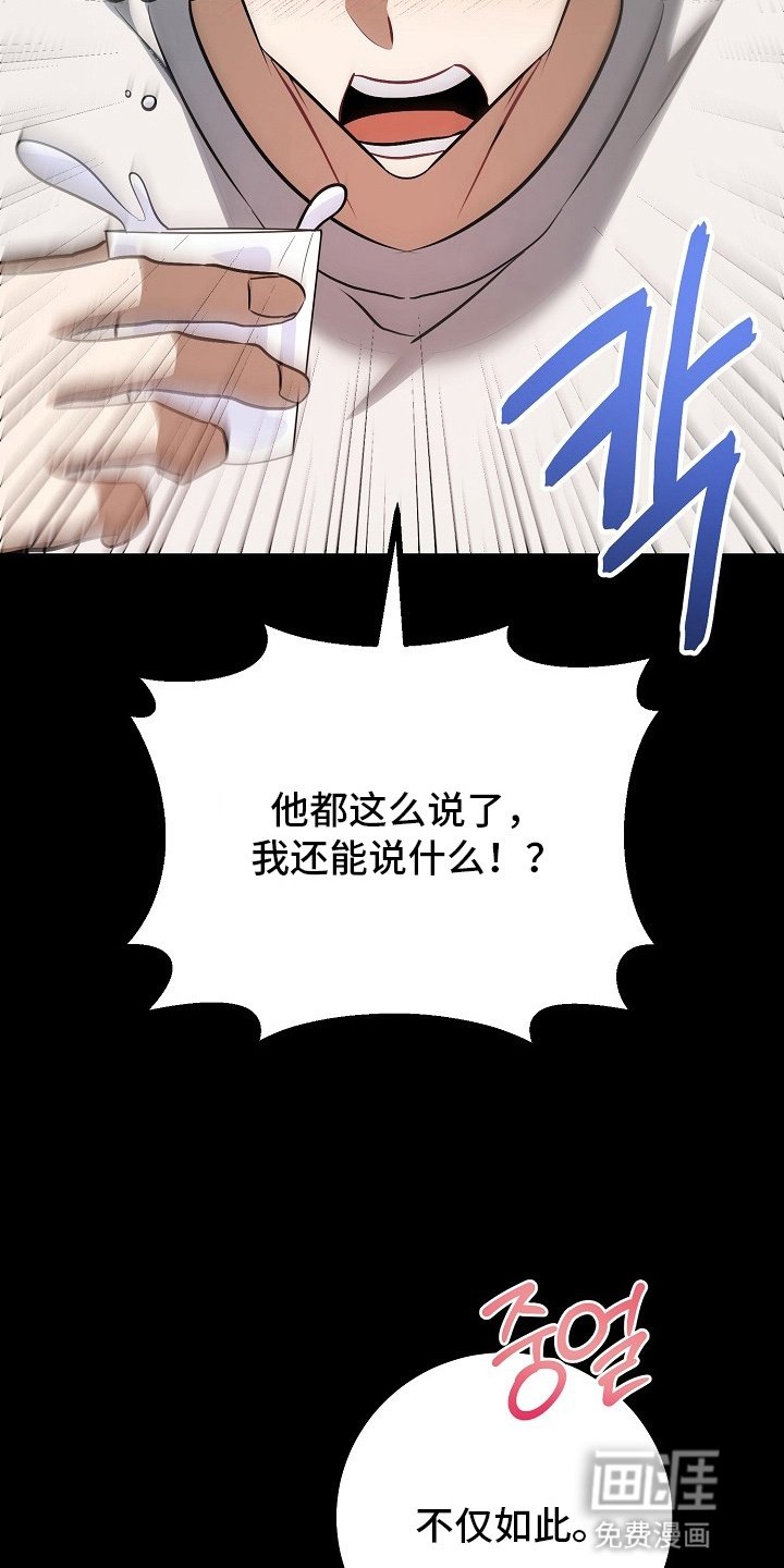 第1章：热情后辈