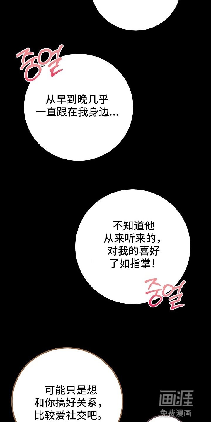 第1章：热情后辈