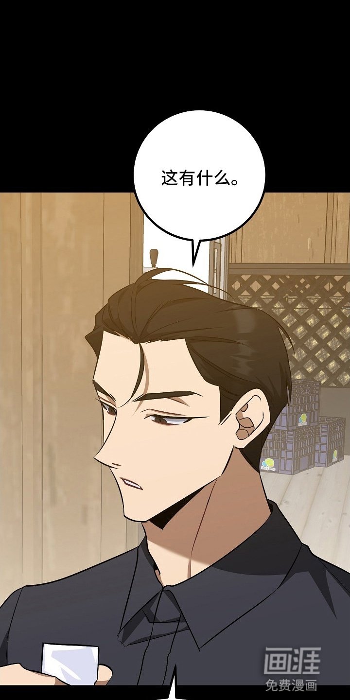 第1章：热情后辈