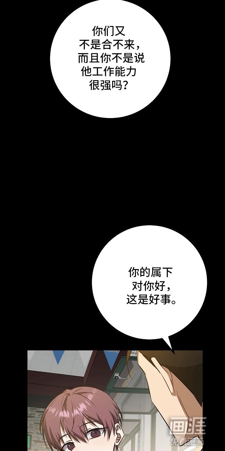 第1章：热情后辈