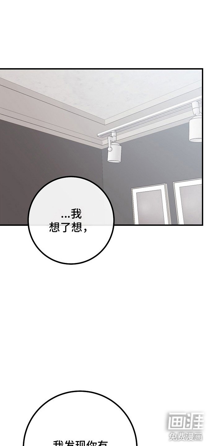 第10章：回到正轨（完结）