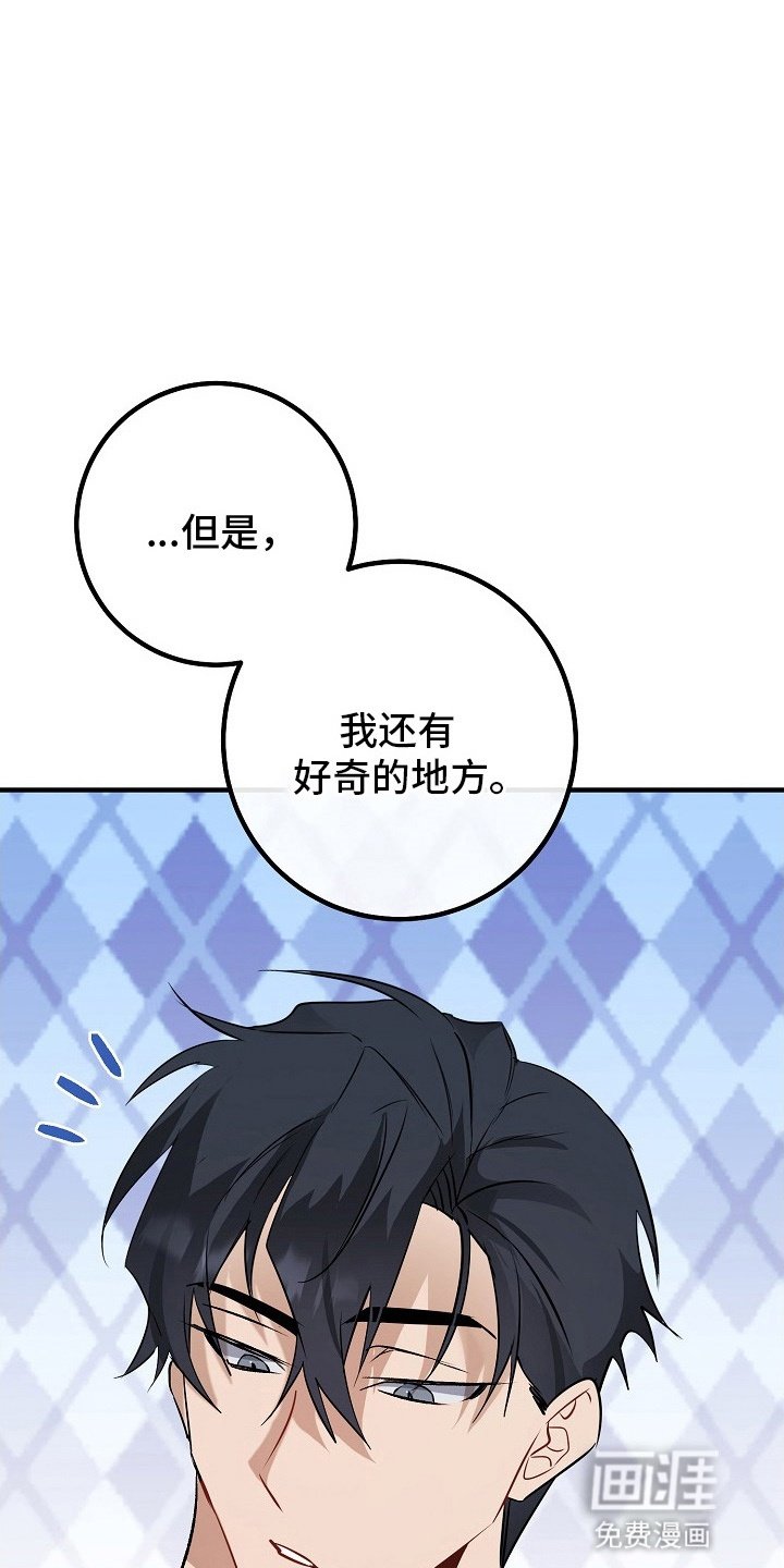 第10章：回到正轨（完结）