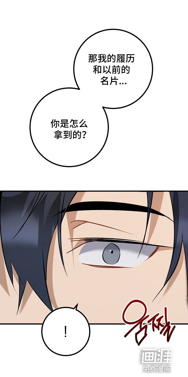 第10章：回到正轨（完结）