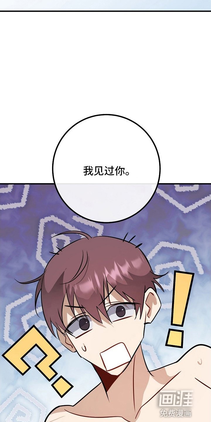 第10章：回到正轨（完结）