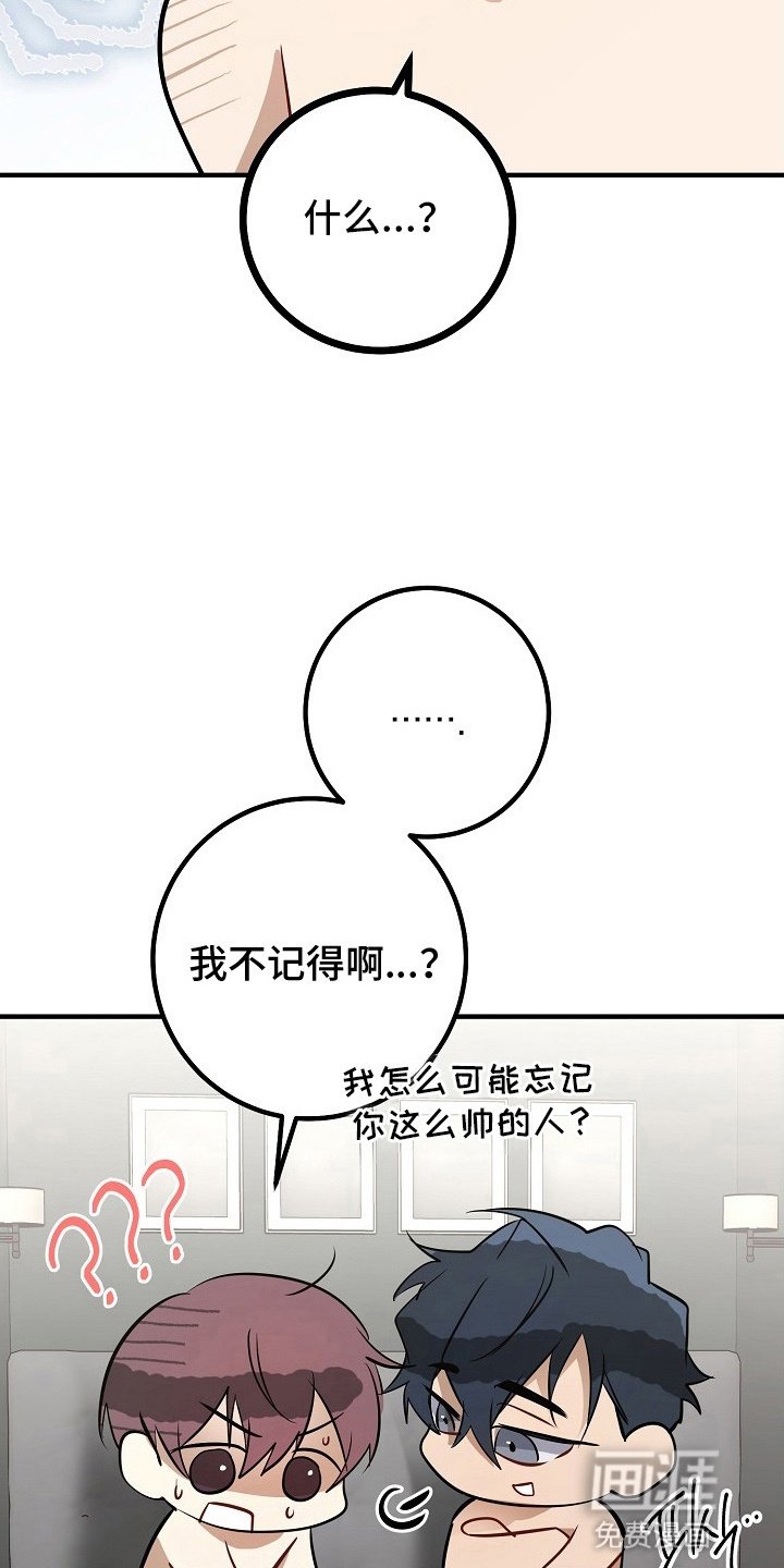 第10章：回到正轨（完结）