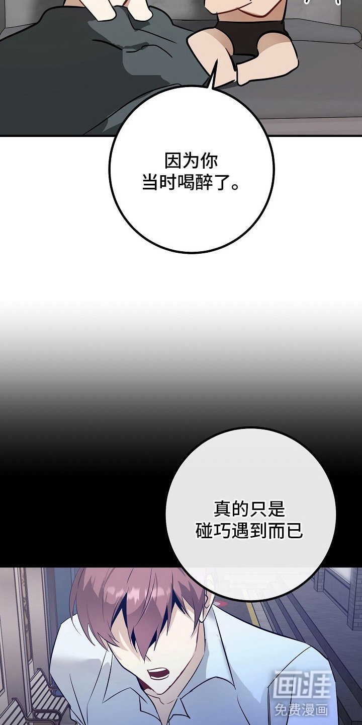 第10章：回到正轨（完结）