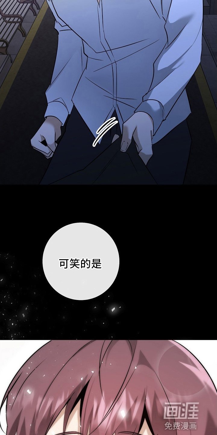 第10章：回到正轨（完结）