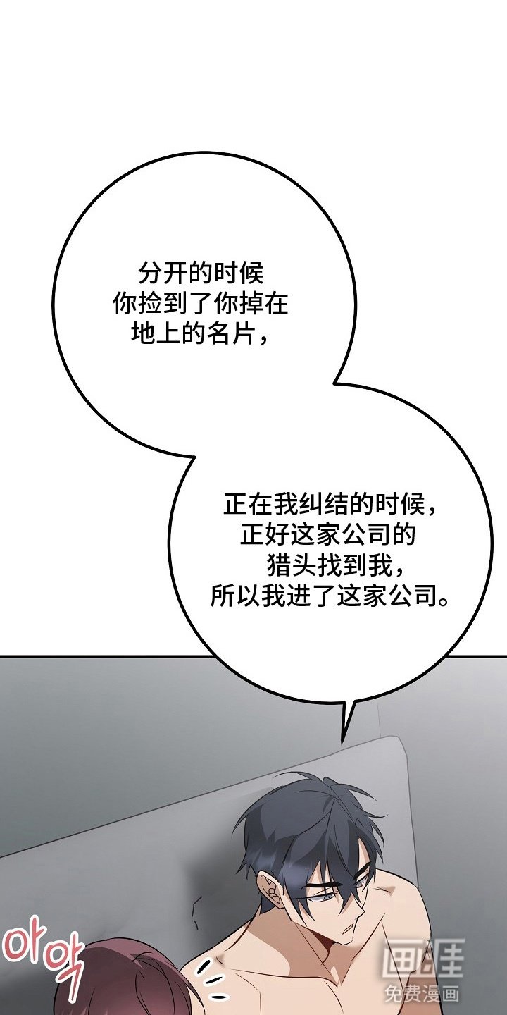 第10章：回到正轨（完结）