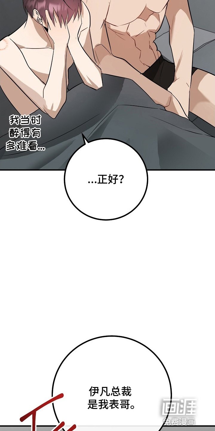第10章：回到正轨（完结）