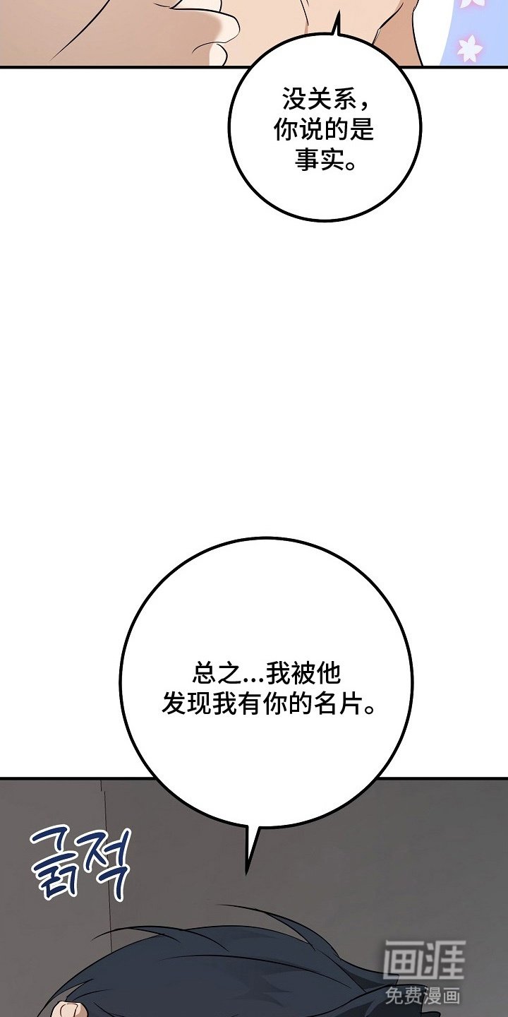 第10章：回到正轨（完结）