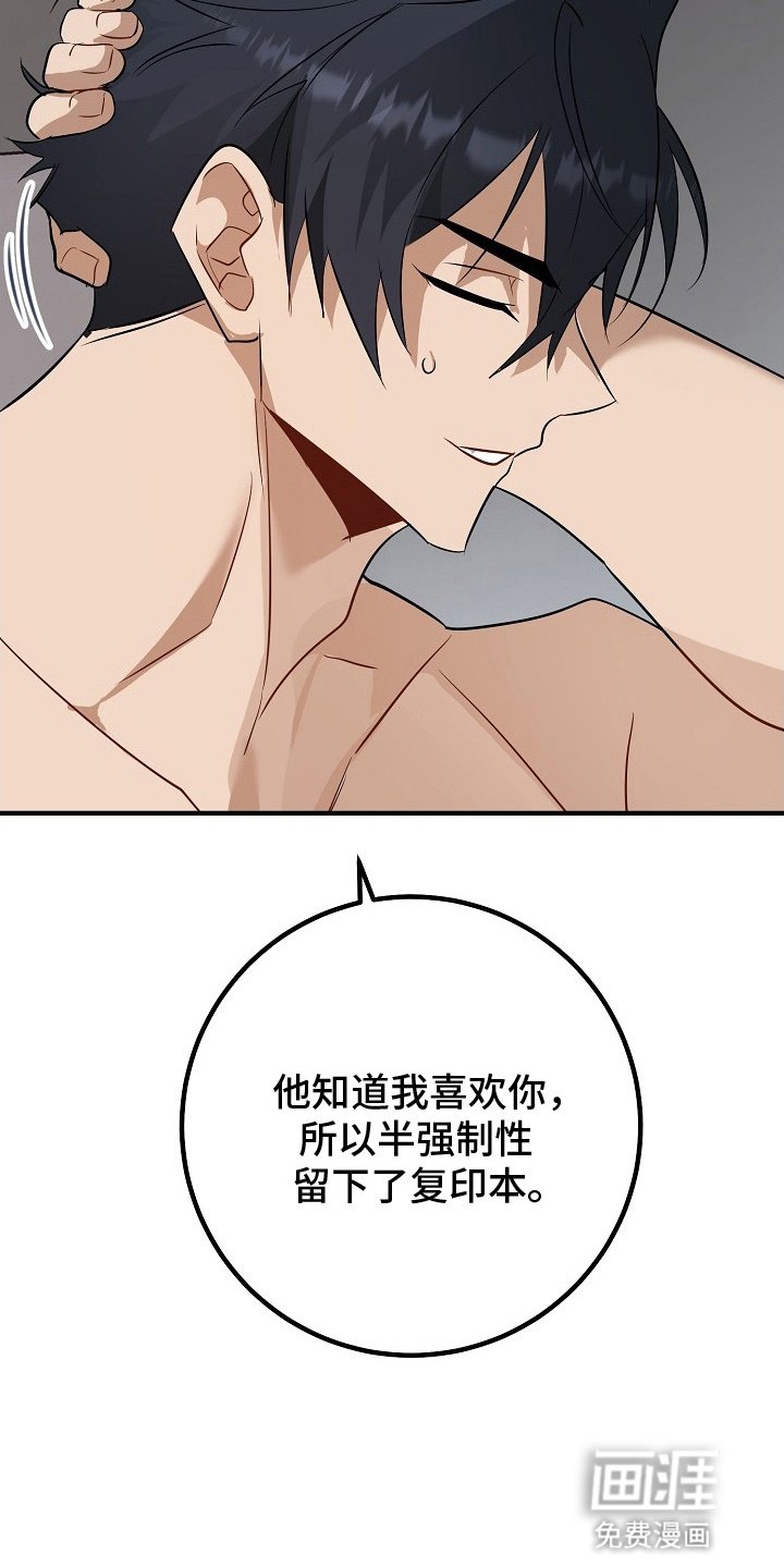第10章：回到正轨（完结）