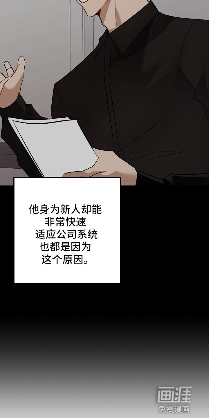 第10章：回到正轨（完结）
