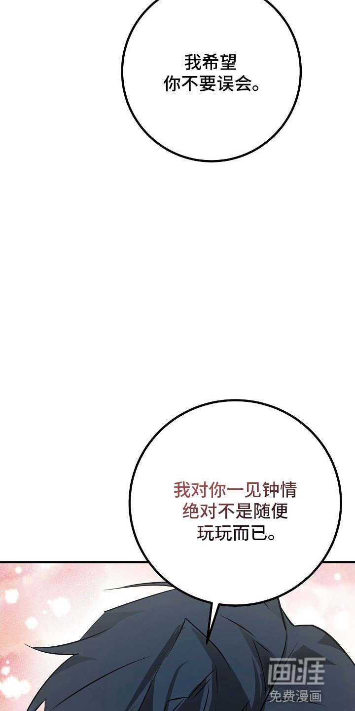 第10章：回到正轨（完结）