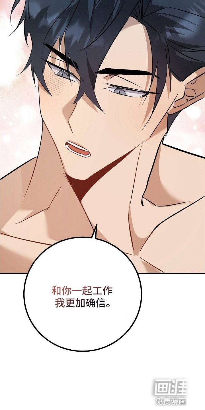 第10章：回到正轨（完结）
