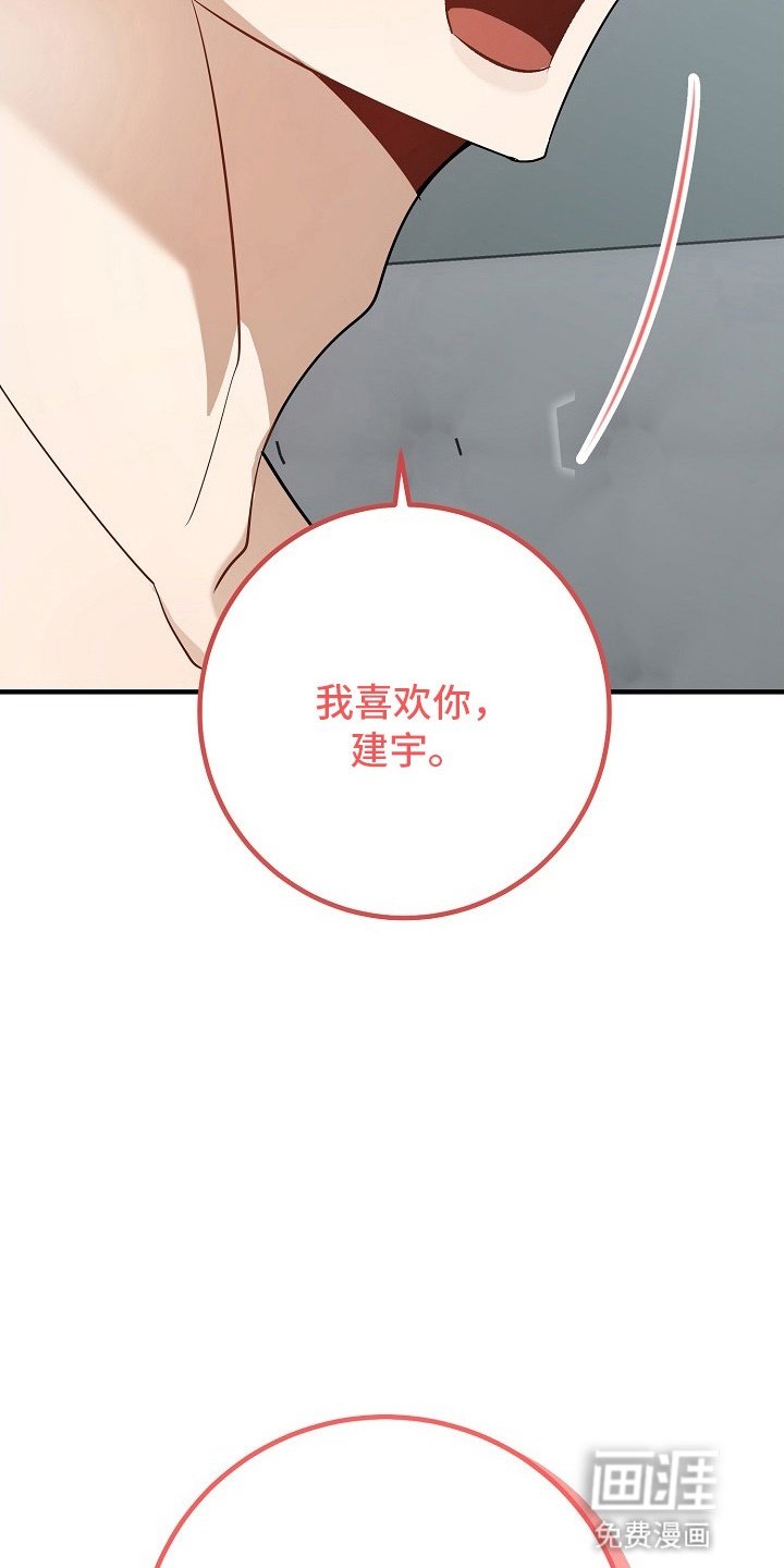 第10章：回到正轨（完结）