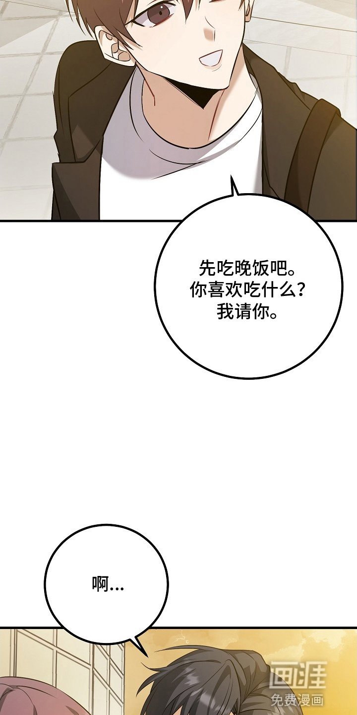 第2章：登堂入室