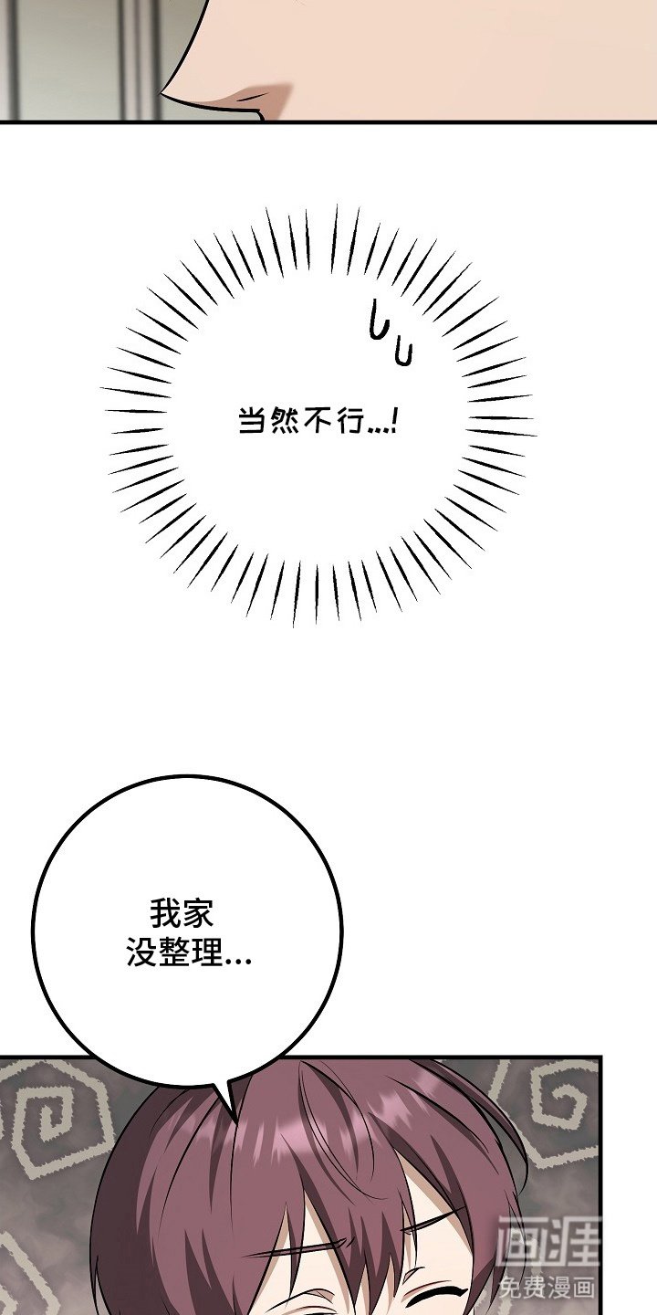 第2章：登堂入室