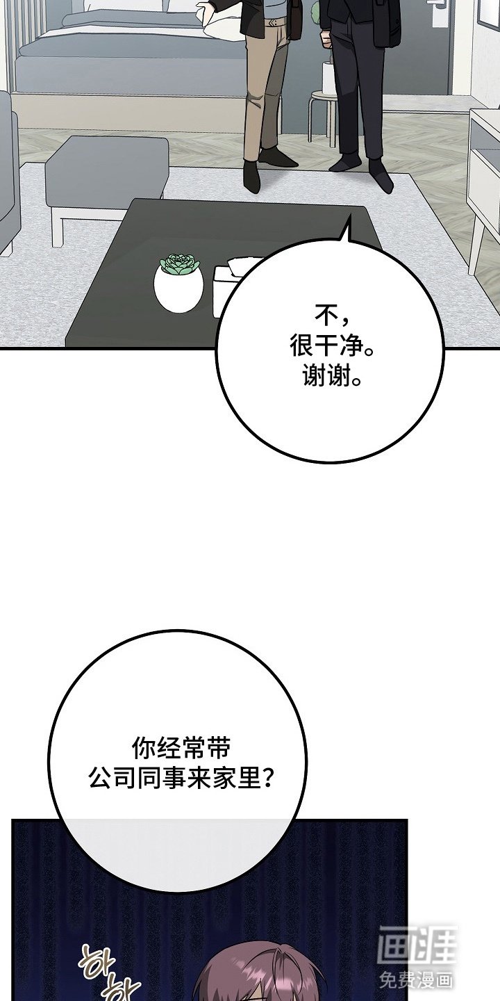 第2章：登堂入室