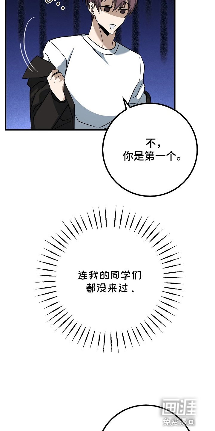 第2章：登堂入室