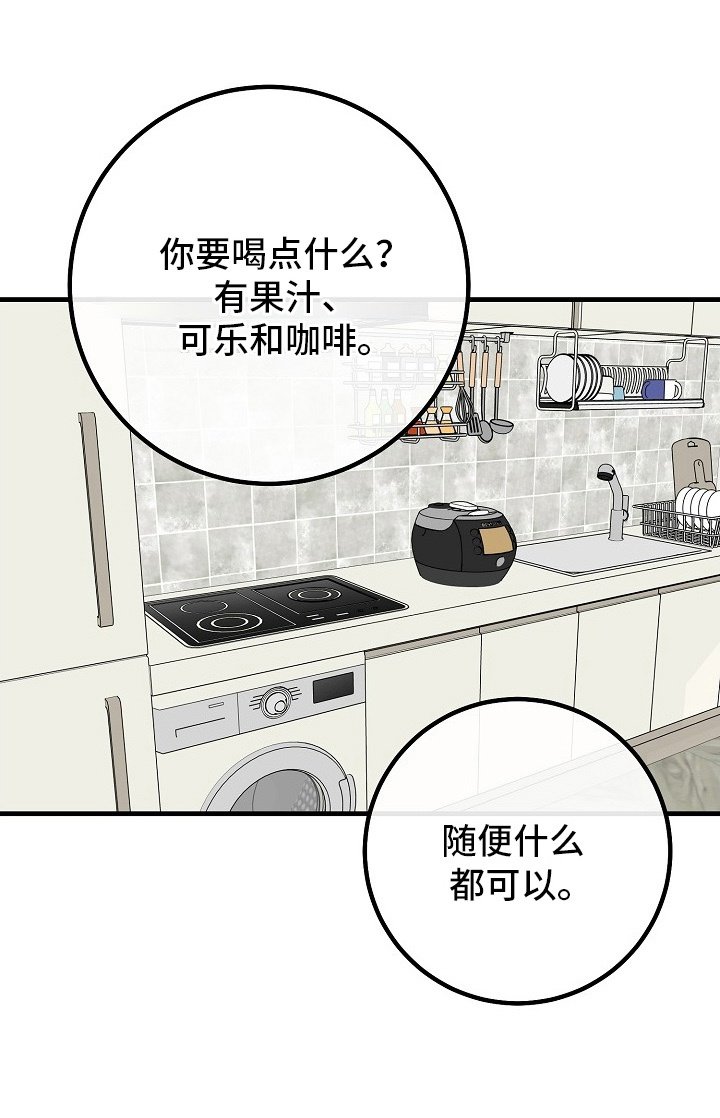 第2章：登堂入室