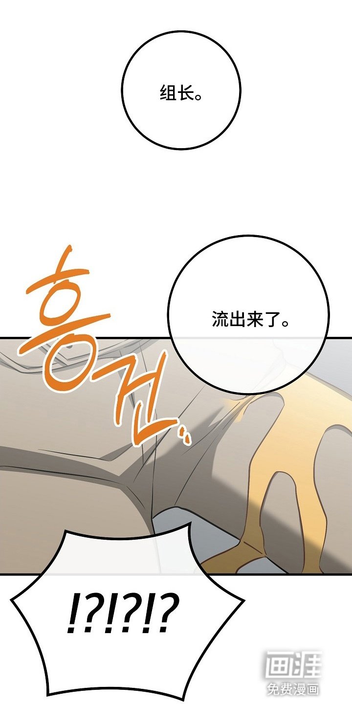 第3章：告白