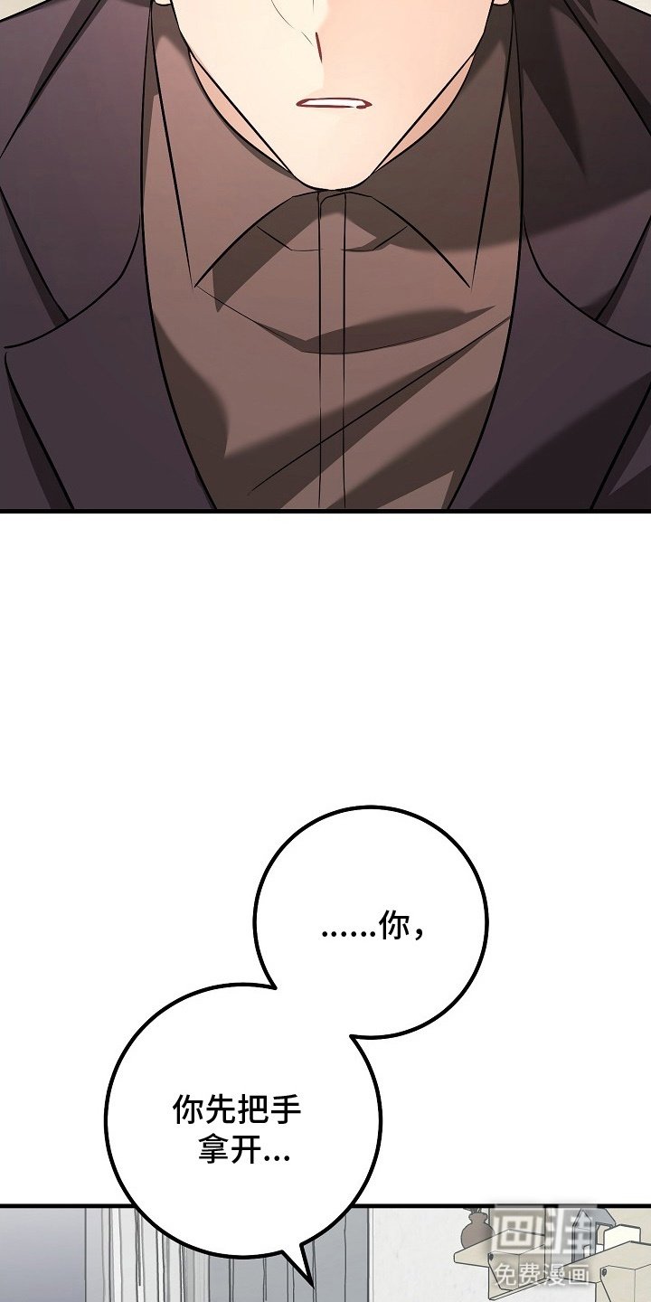 第3章：告白