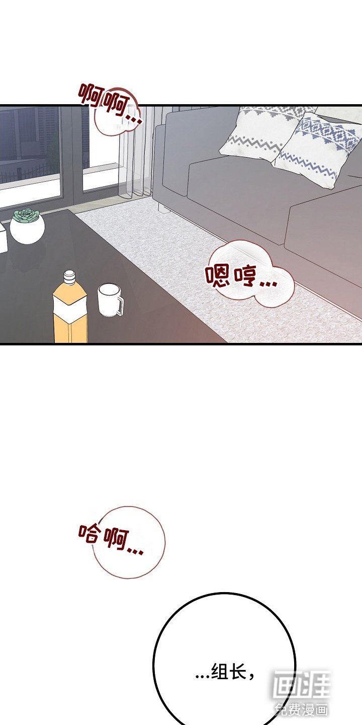 第3章：告白