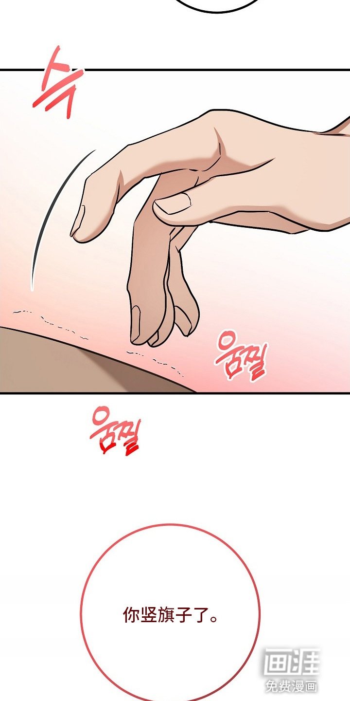 第3章：告白