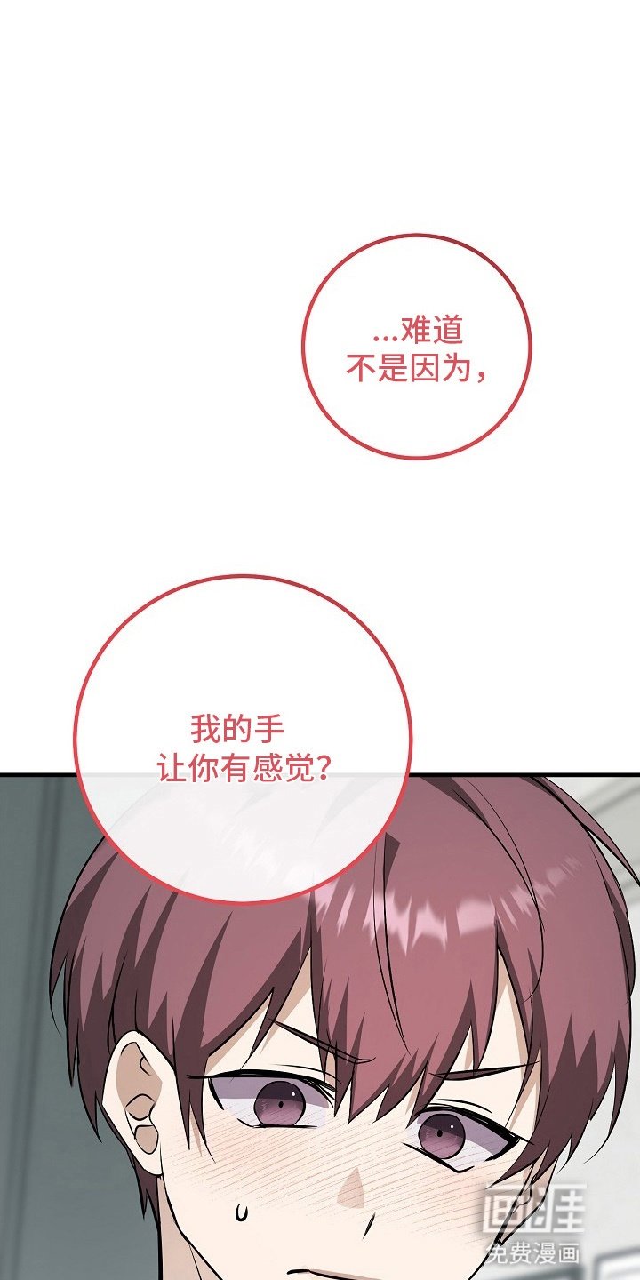 第3章：告白