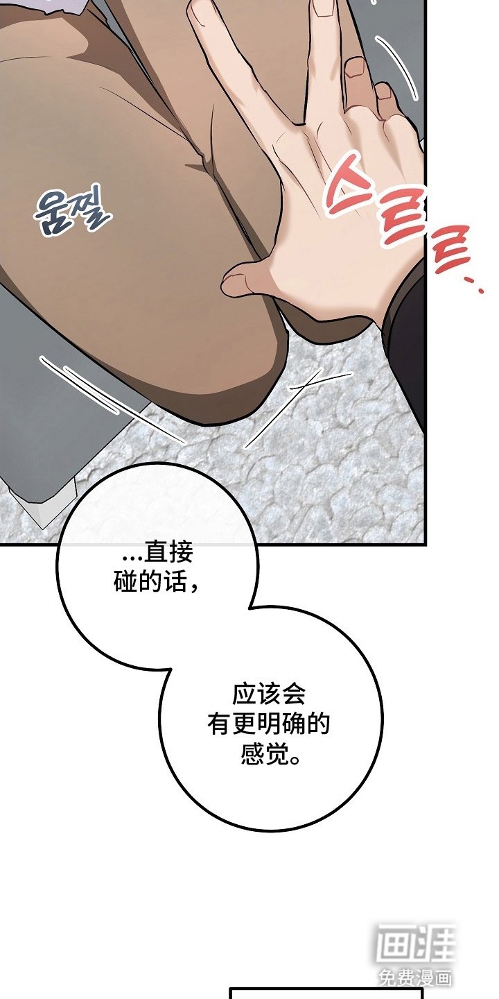 第3章：告白