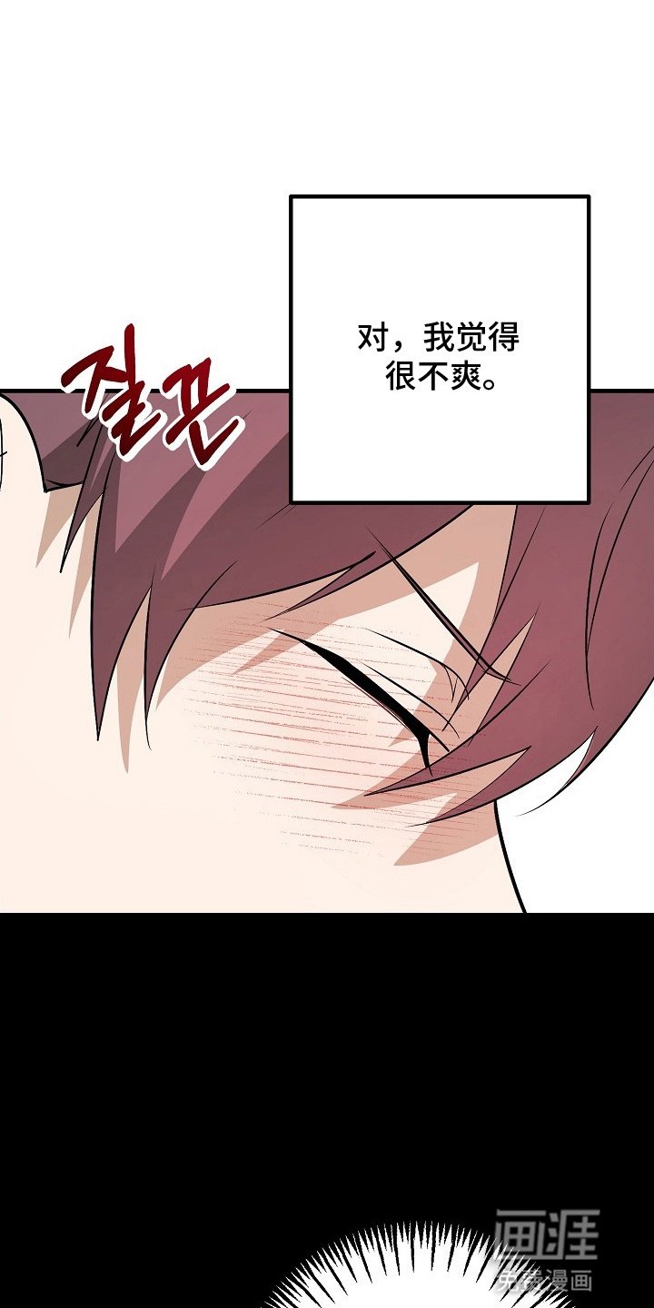 第3章：告白