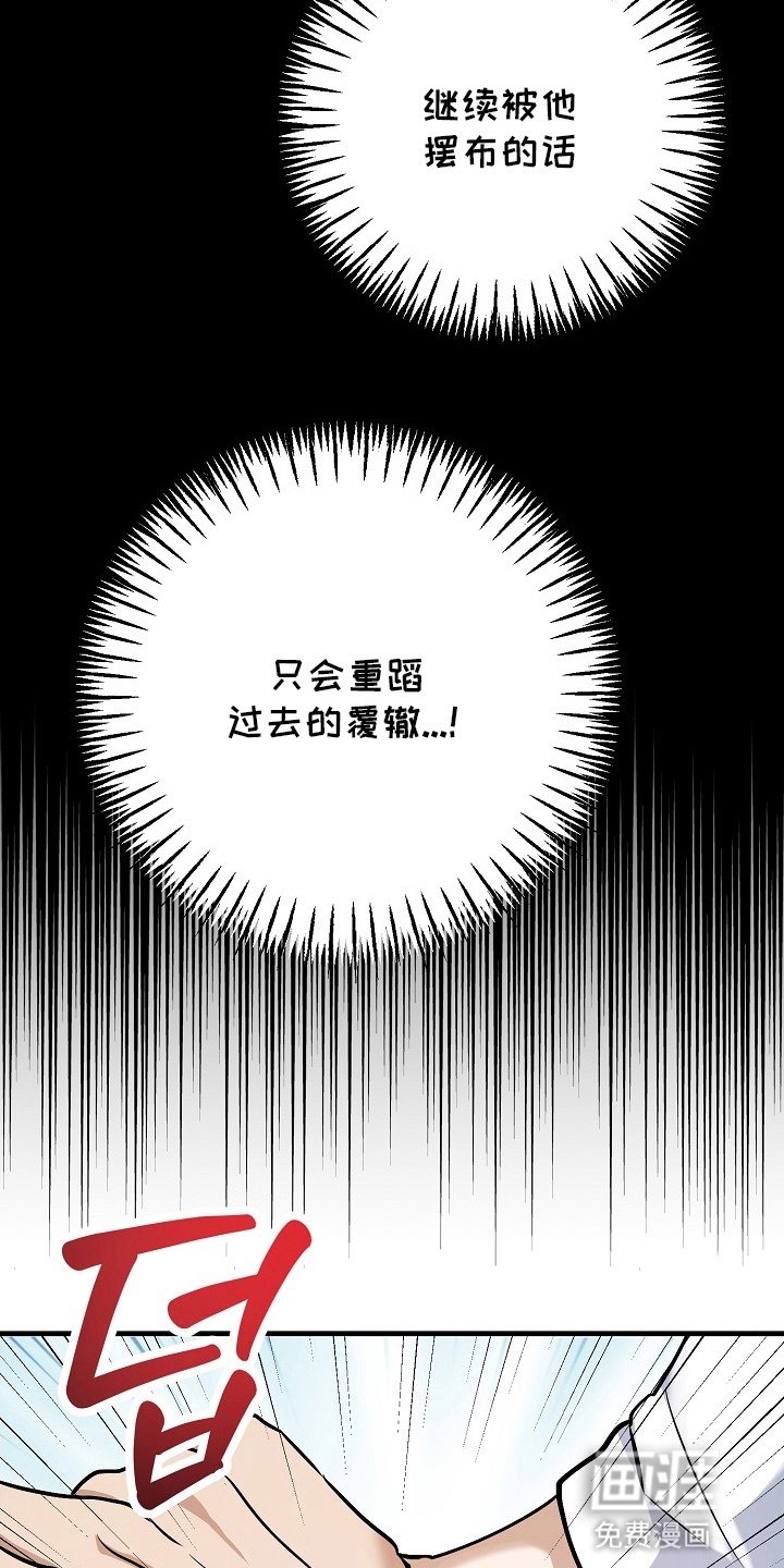 第3章：告白