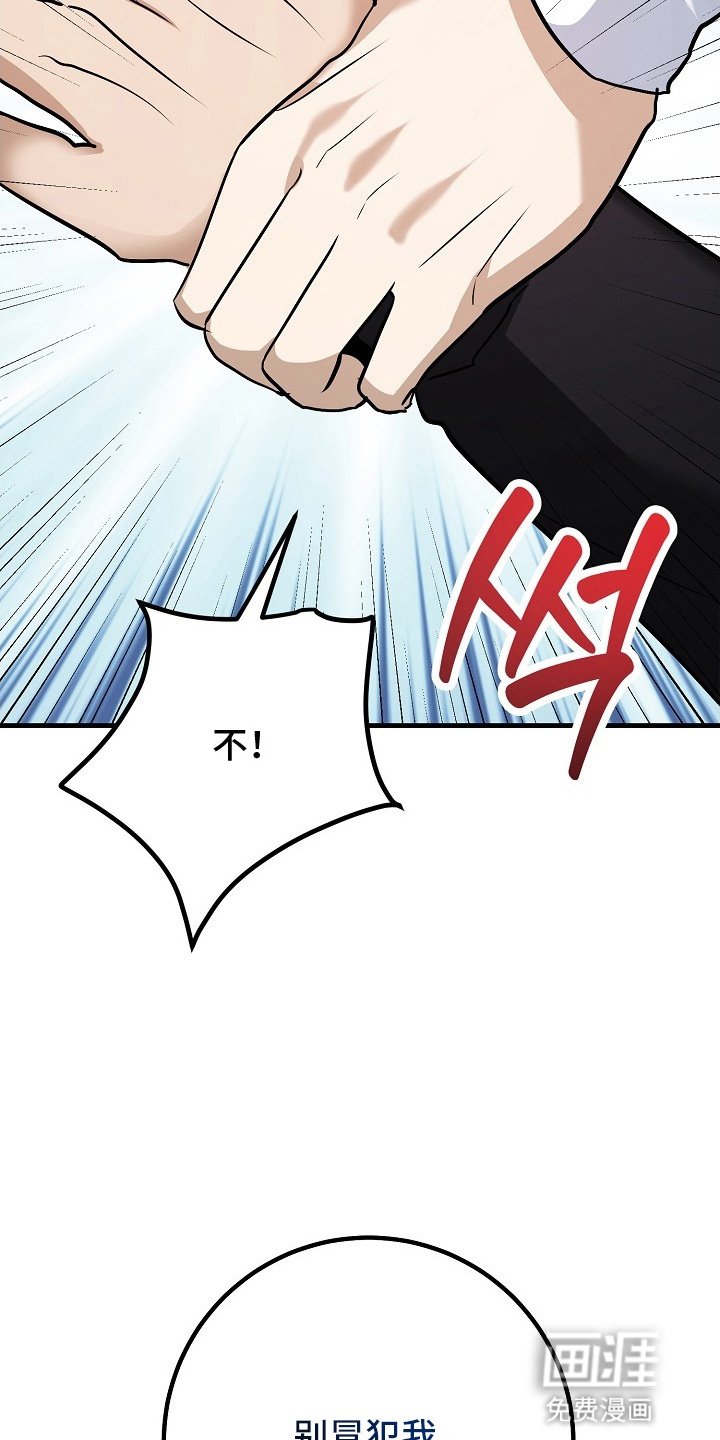 第3章：告白