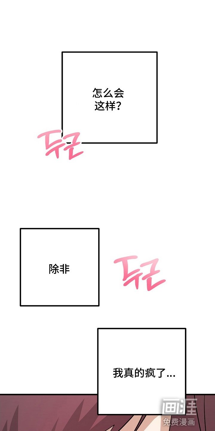 第4章：恋爱