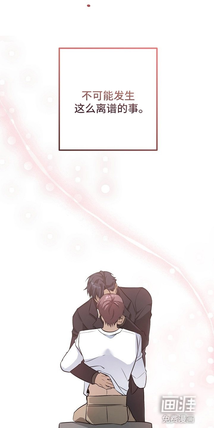 第4章：恋爱