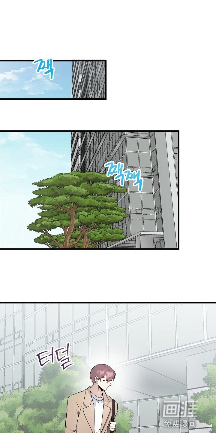 第4章：恋爱