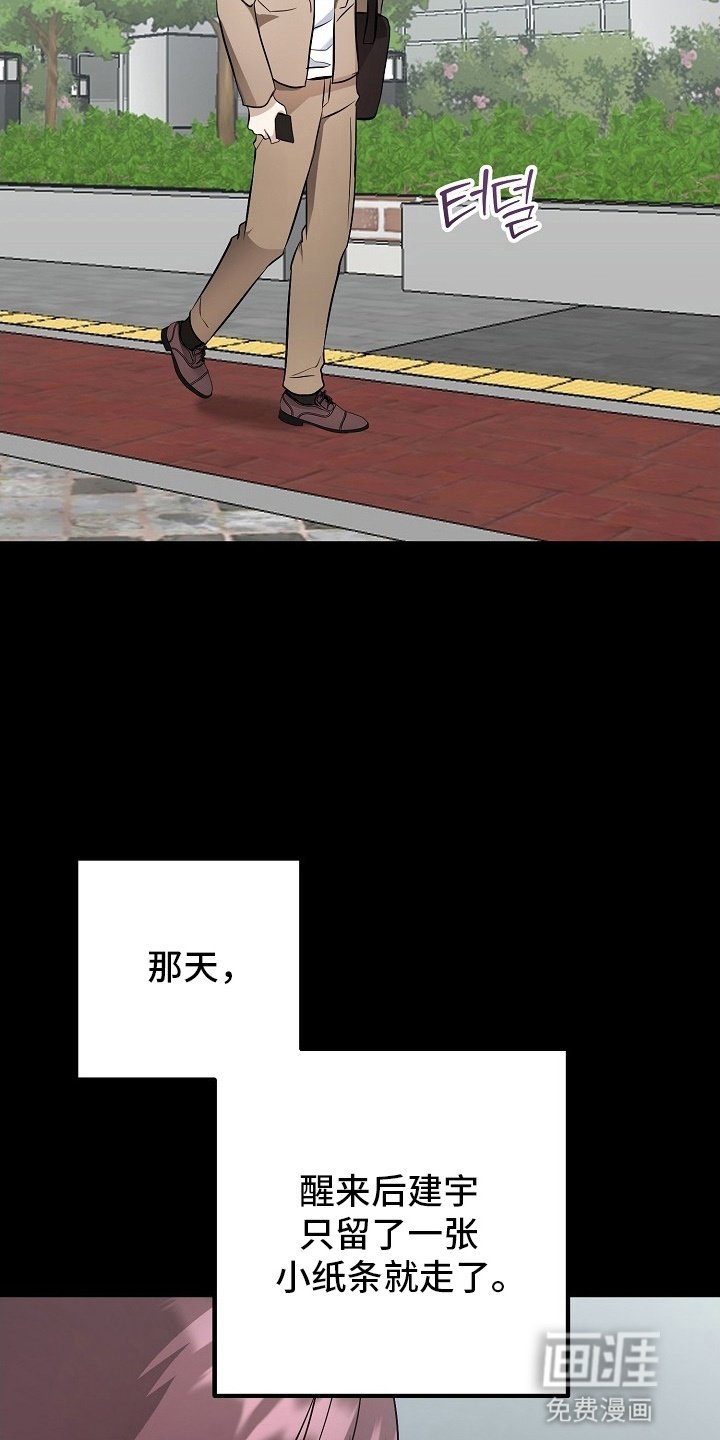 第4章：恋爱