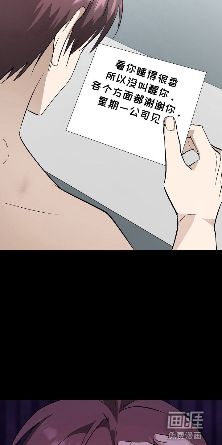 第4章：恋爱
