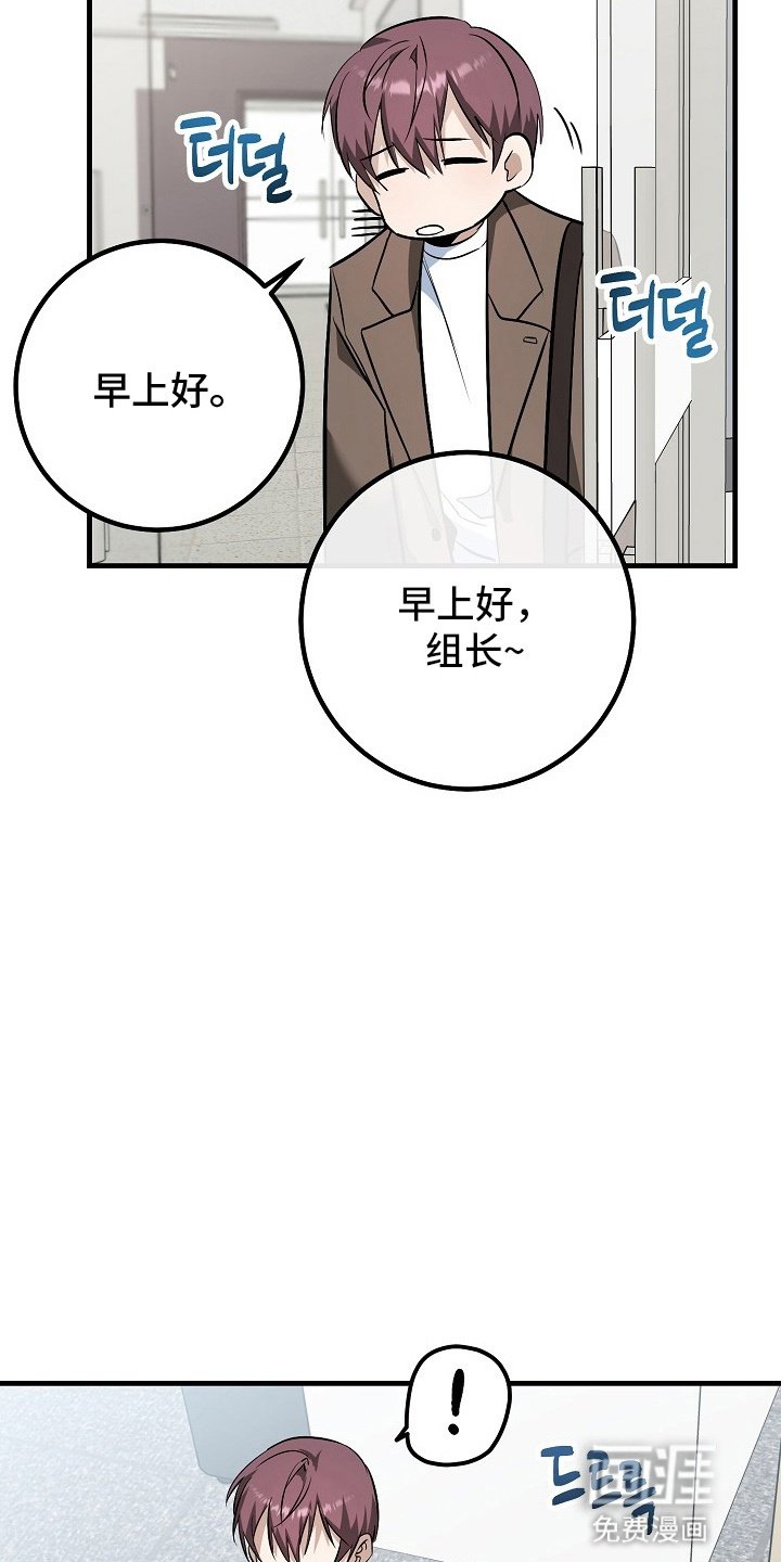第4章：恋爱